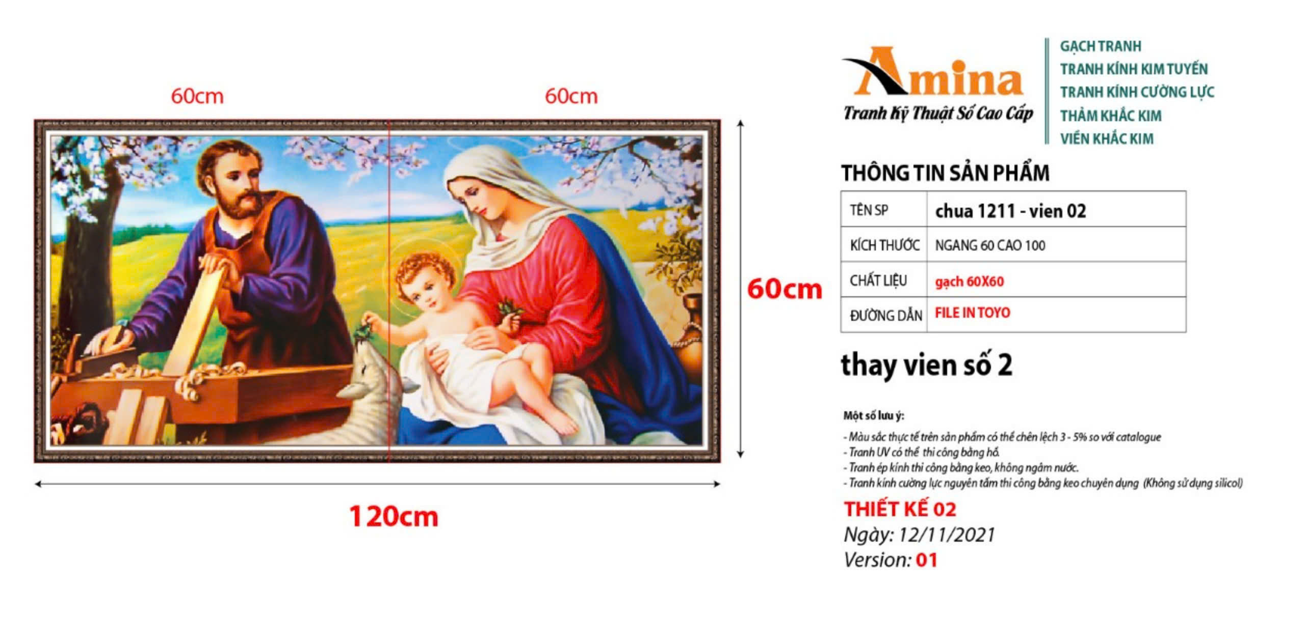 product-view