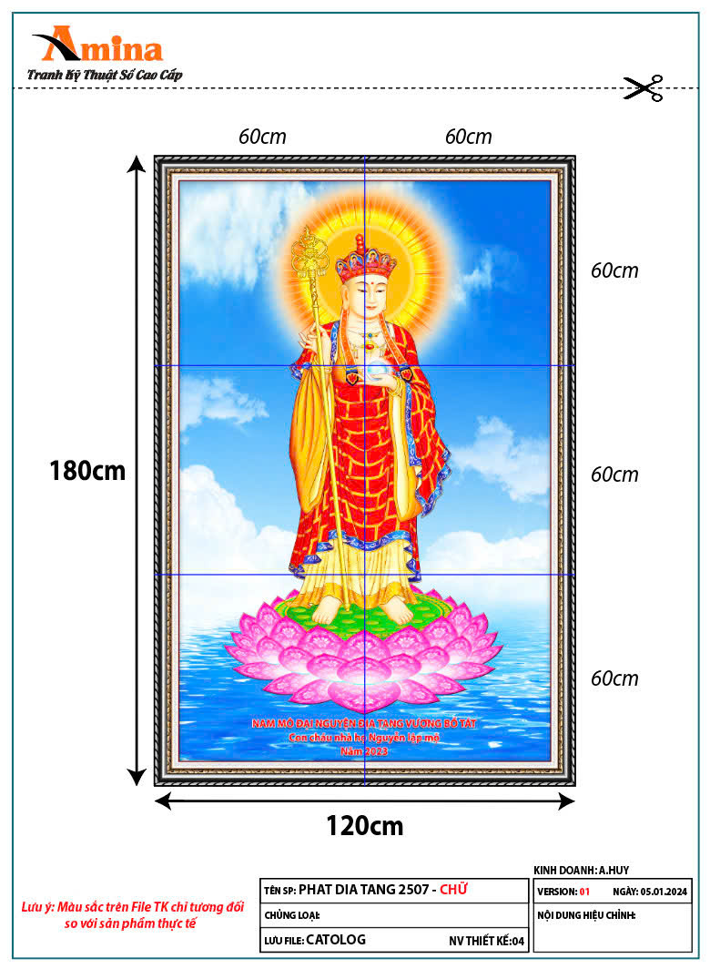 product-view