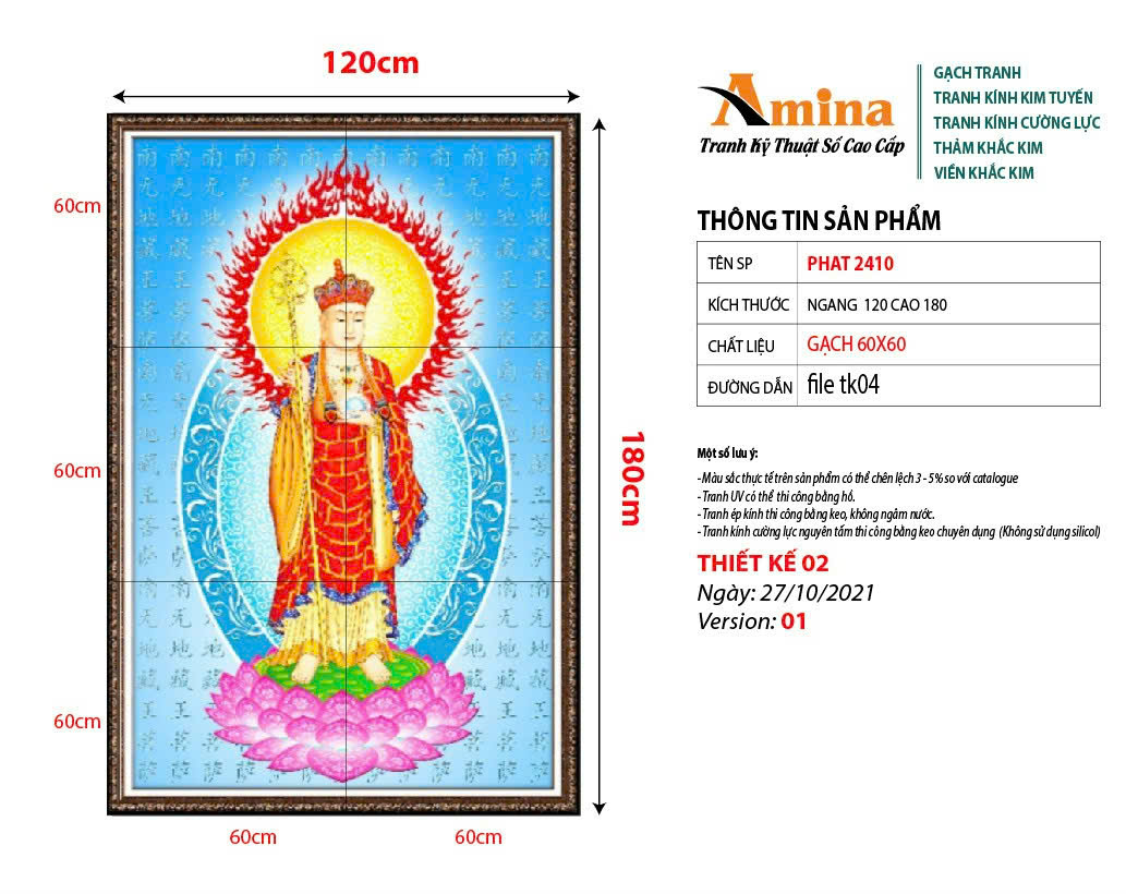 product-view
