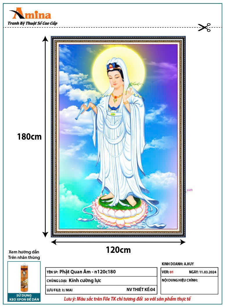 product-view