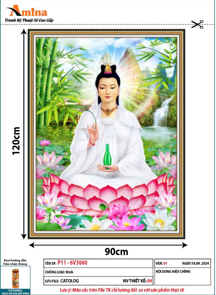 product-view