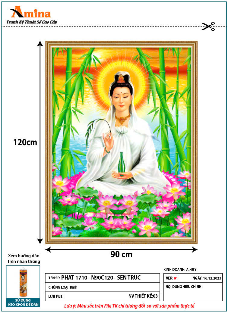 product-view