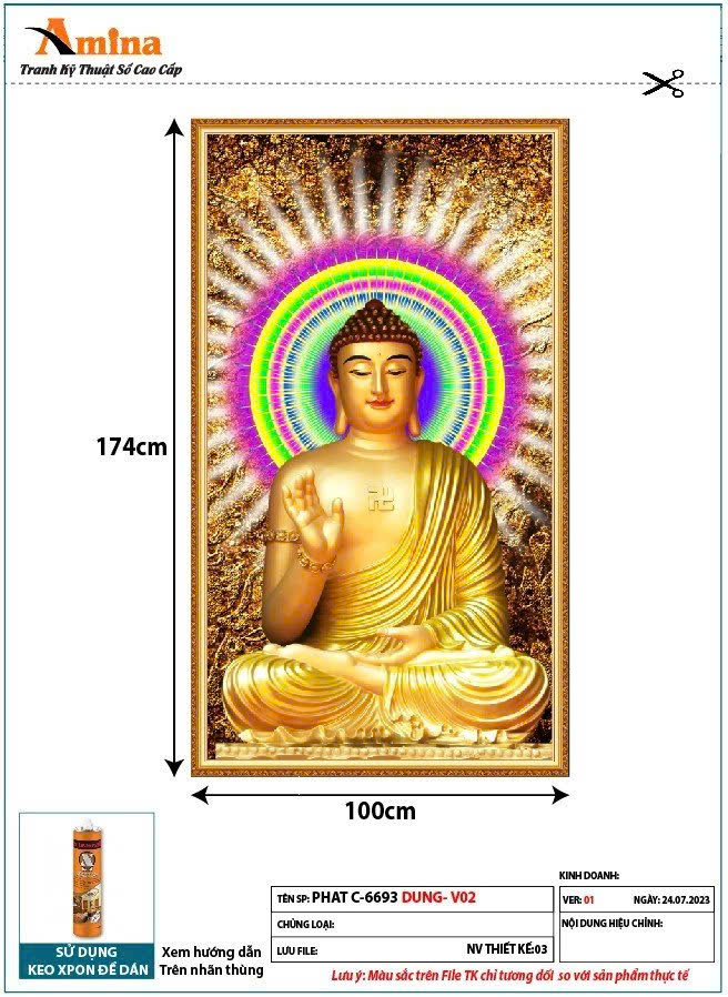 product-view