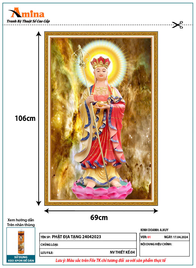 product-view