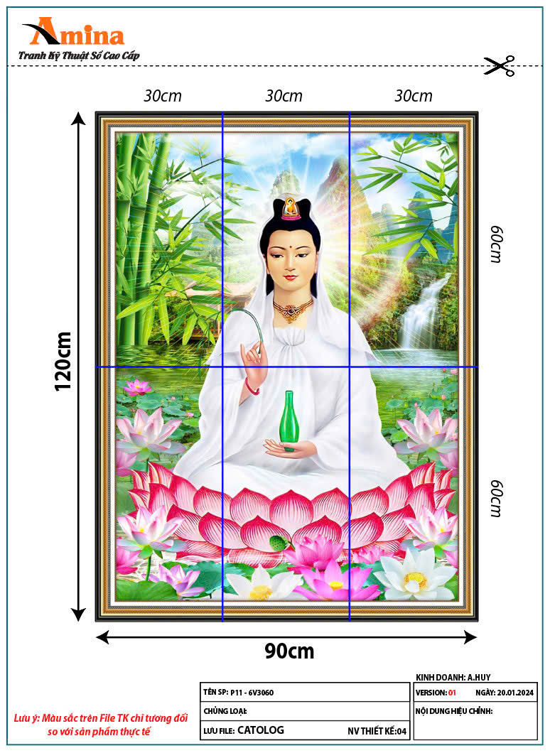product-view
