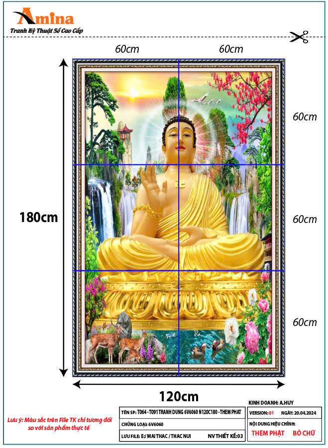 product-view