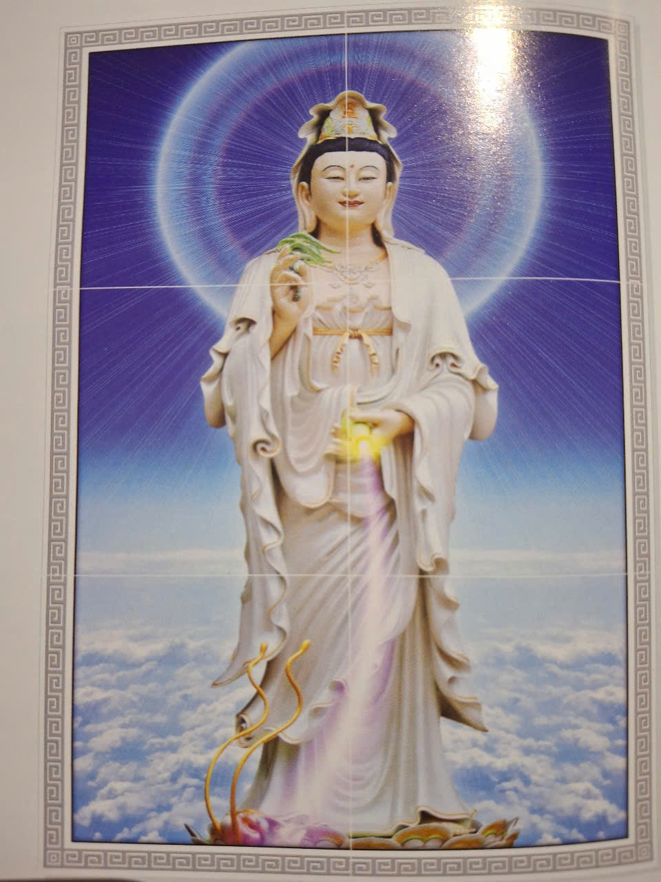 product-view